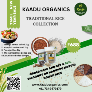 best offers for traditional rice