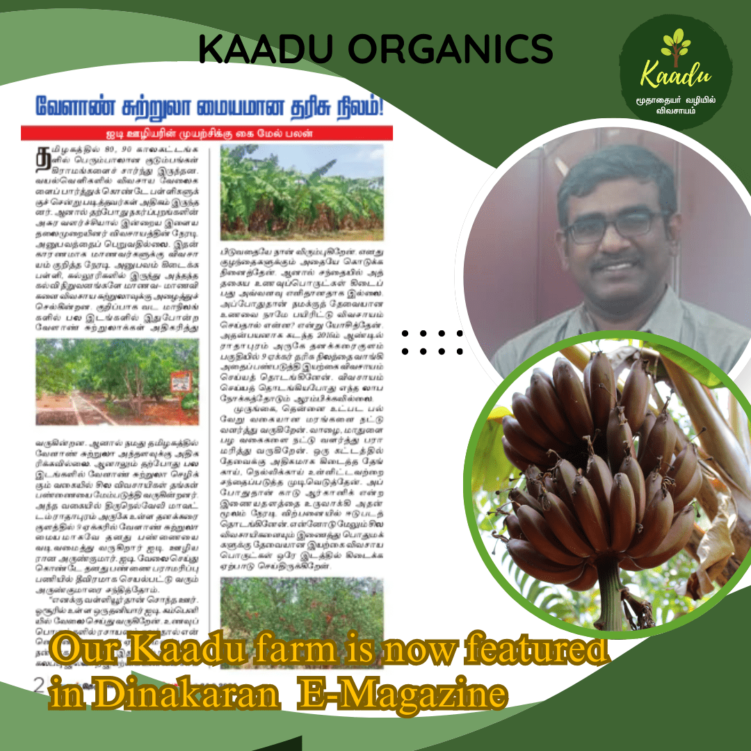 kaadu farm featured in e-magazine