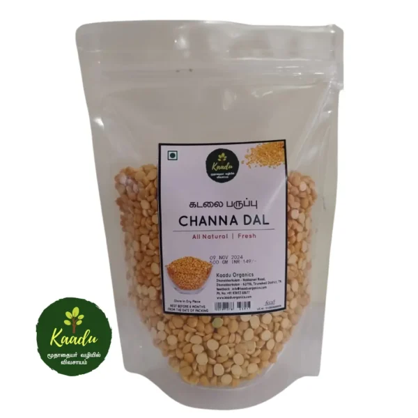 a 500g pack of chana dal