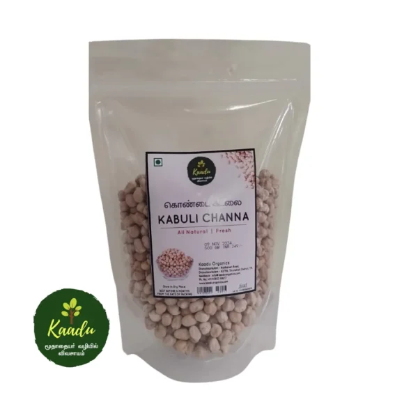 a 500g pack of Kabuli chana